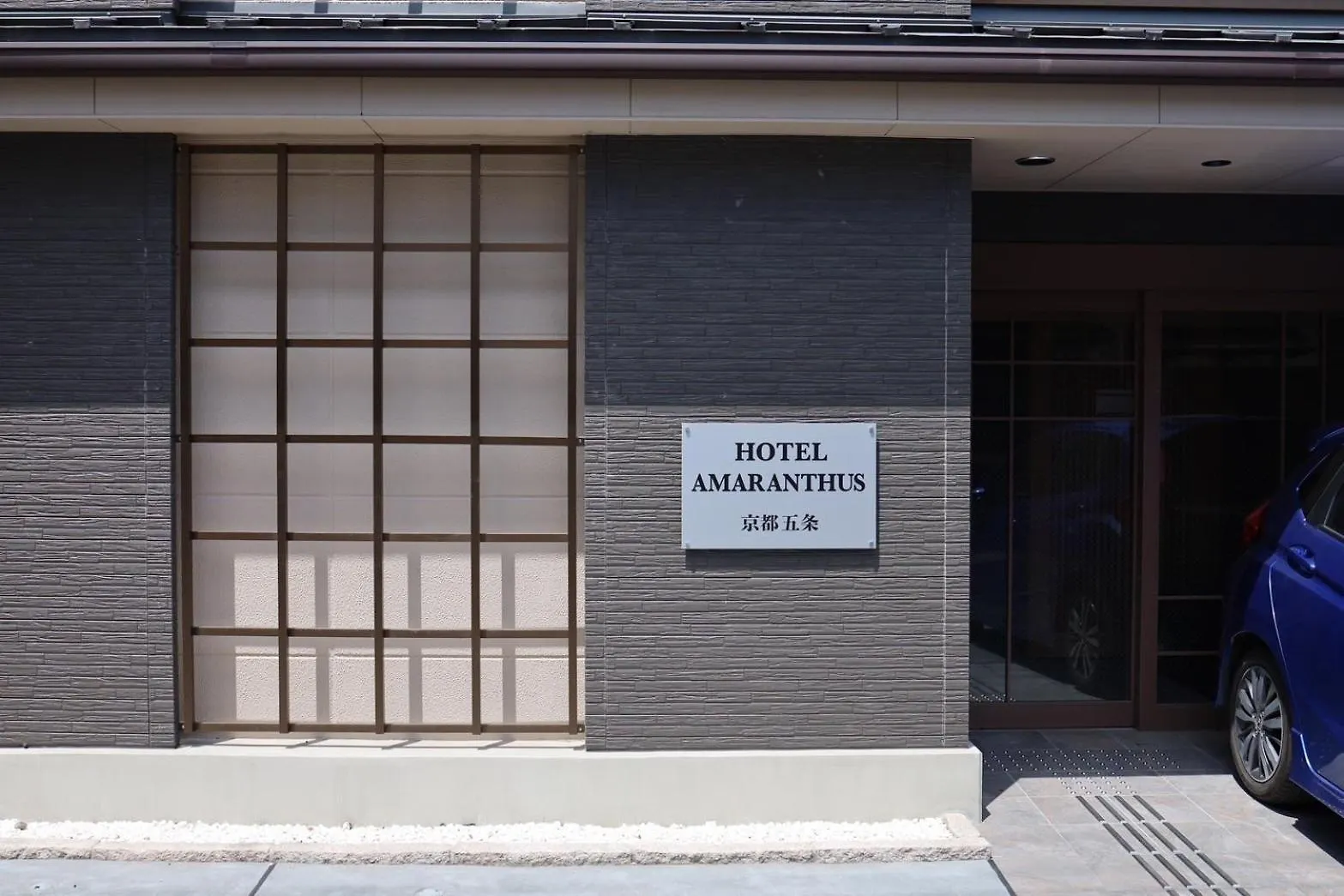 Hotel Amaranth Kyoto Gojo - Vacation Stay 19876V 0*,  Japan