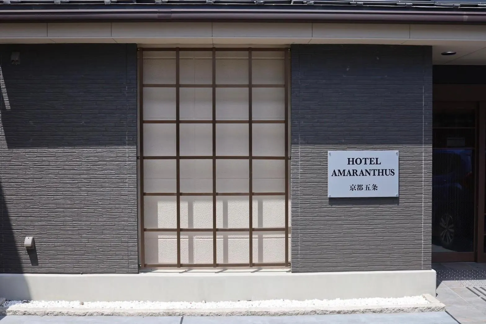 Hotel Amaranth Kyoto Gojo - Vacation Stay 19876V