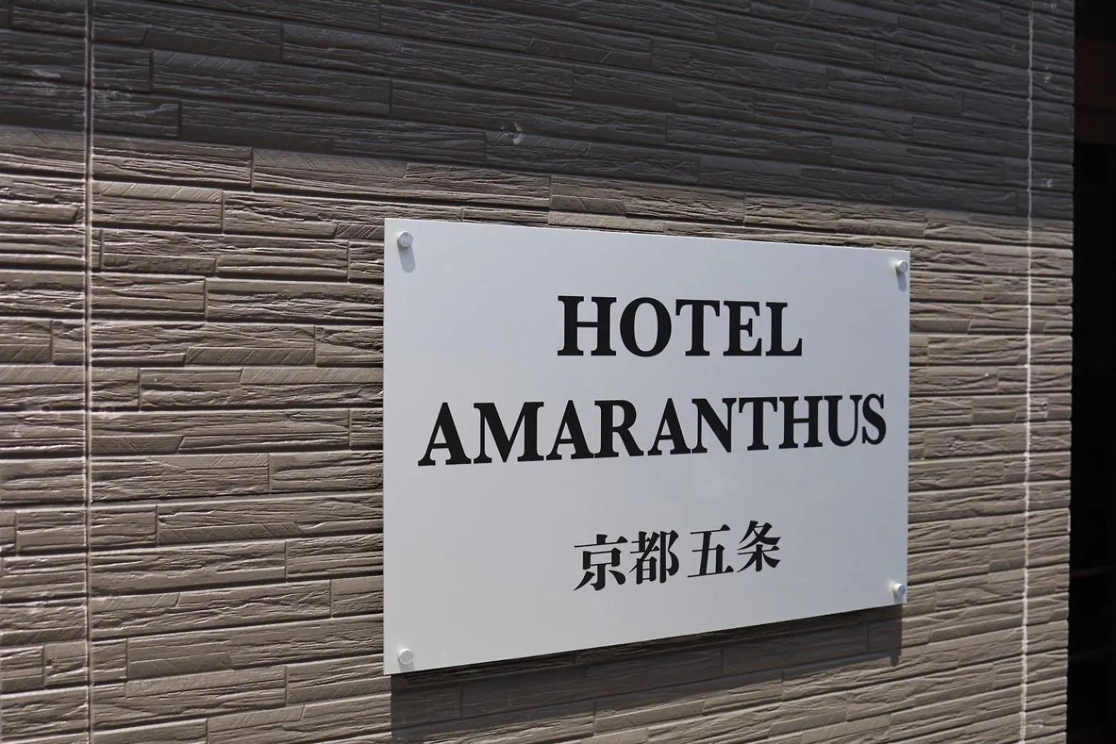 Hotel Amaranth Kyoto Gojo - Vacation Stay 19876V Japan