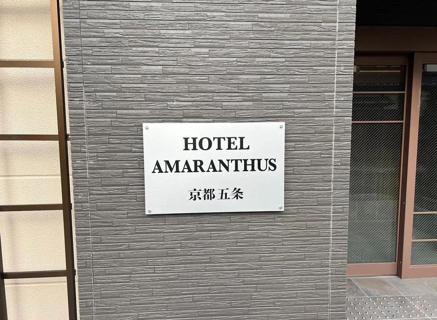Hotel Amaranth Kyoto Gojo - Vacation Stay 19876V