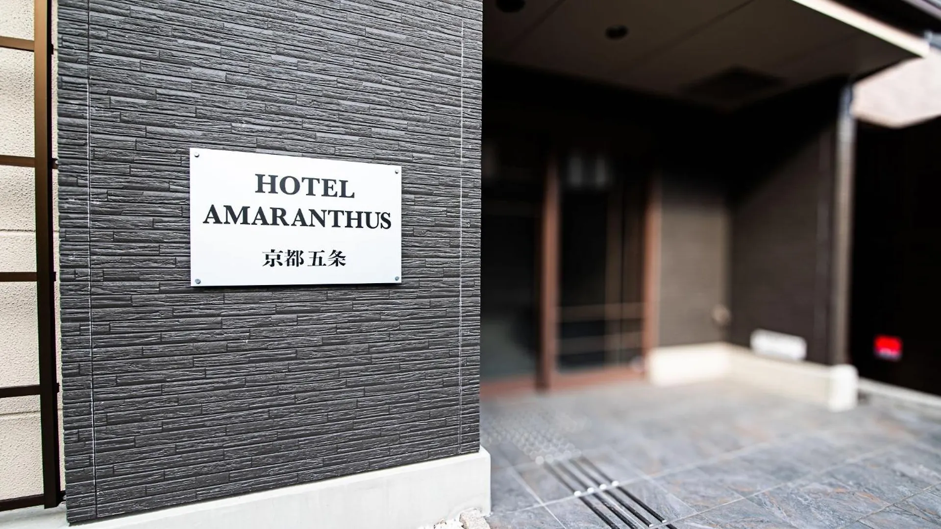 Hotel Amaranth Kyoto Gojo - Vacation Stay 19876V